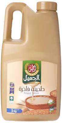 طحينة الجميل