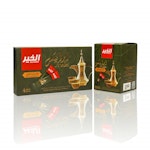 قهوة ارابيكس اكسترا هيل الخير