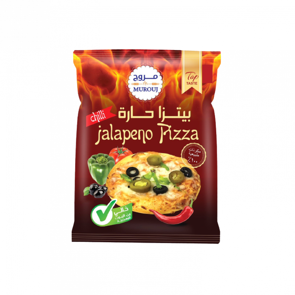 بيتزا مروج حار