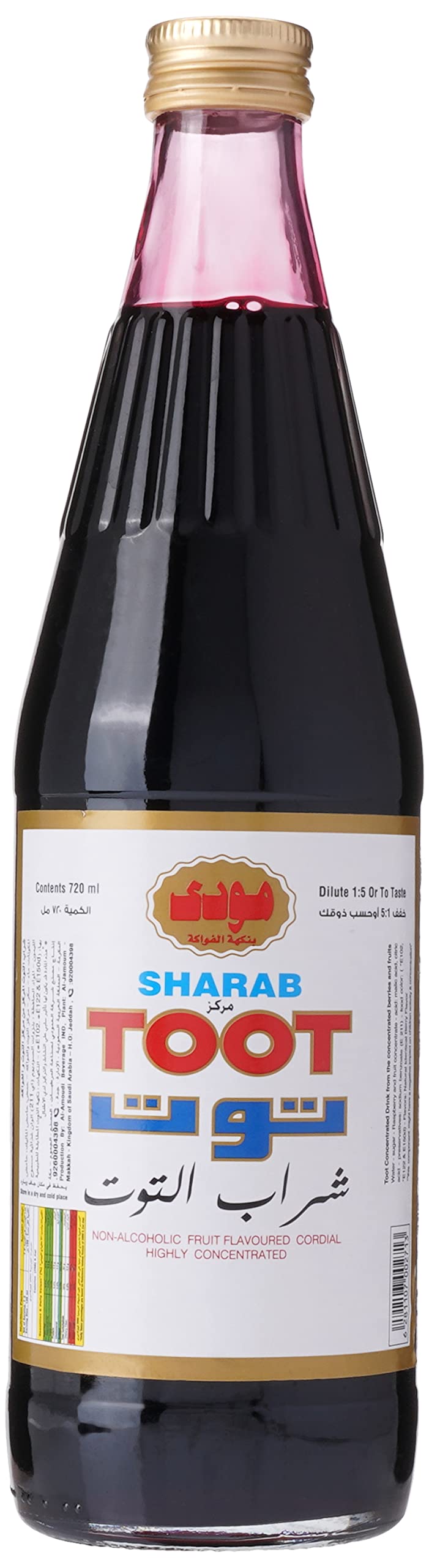 شراب التوت توت