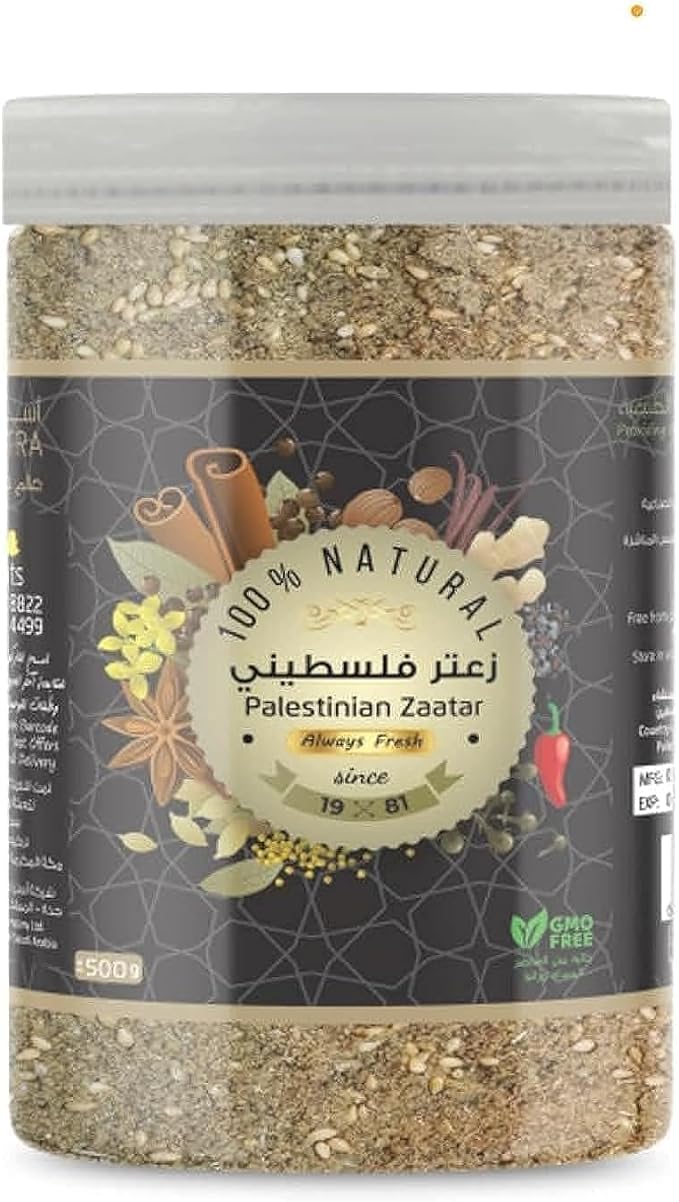 زعتر فلسطيني استرا