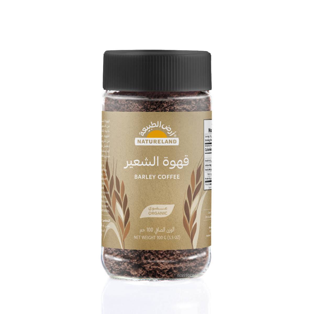 قهوة الشعير