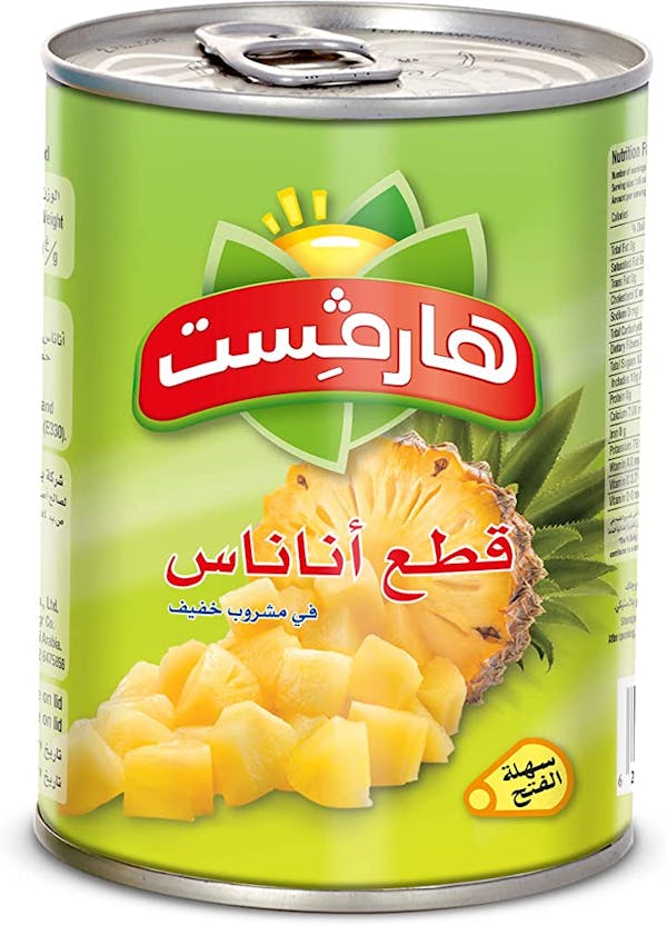 قطع أناناس هارفست