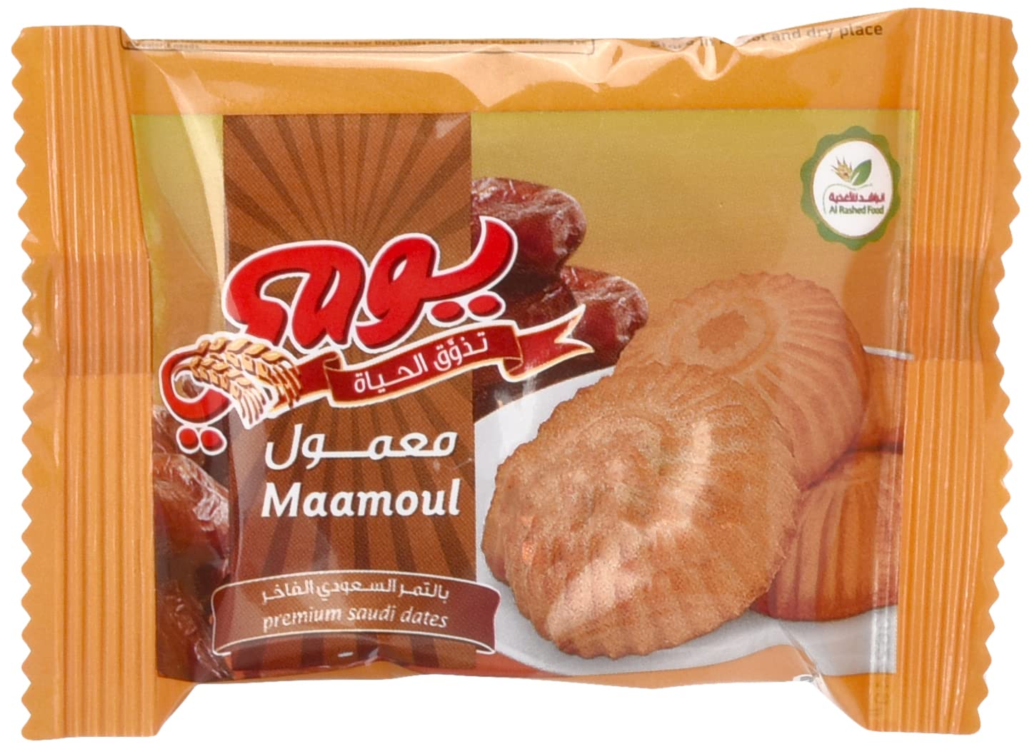 معمول بالتمر يومي