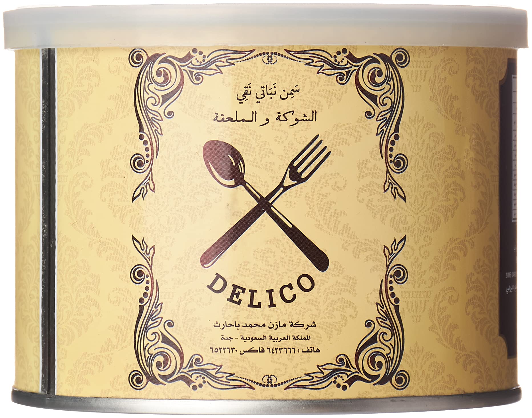 سمن الشوكة والملعقة