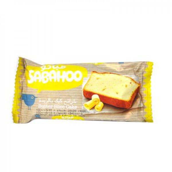 كيك صباحو بالزبده