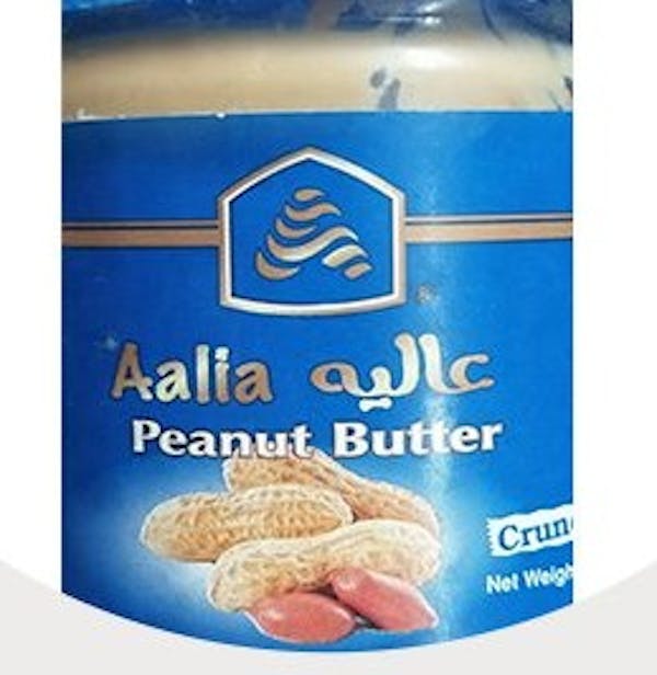 عاليه زبدة فول سوداني