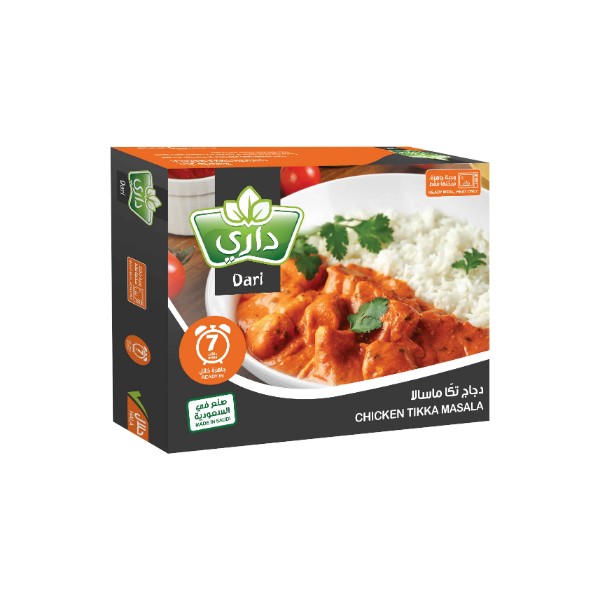 دجاج تكا ماسالا داري