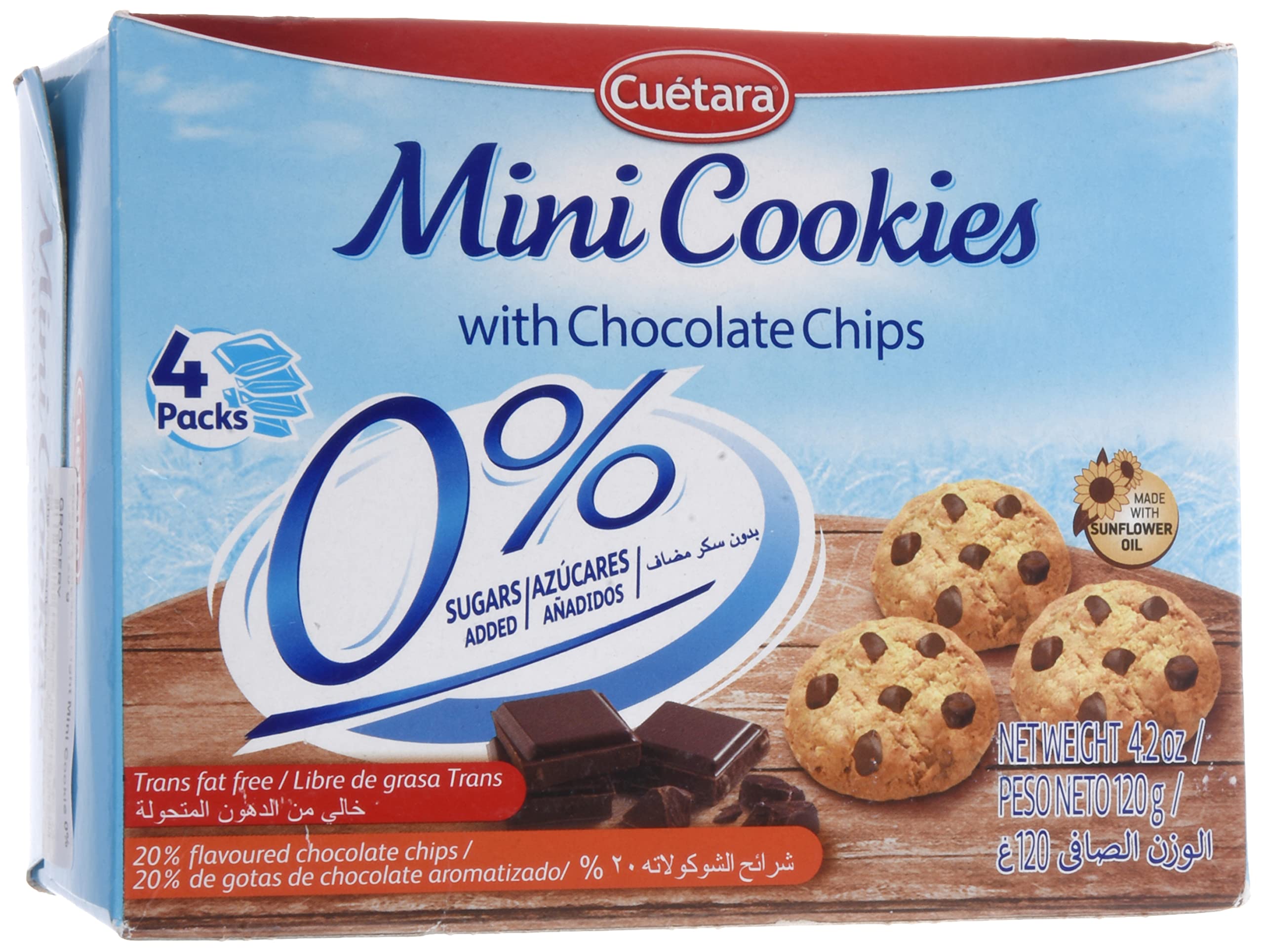 كيتارا ميني كوكيز