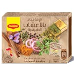 مرقة دجاج ماجي بالأعشاب