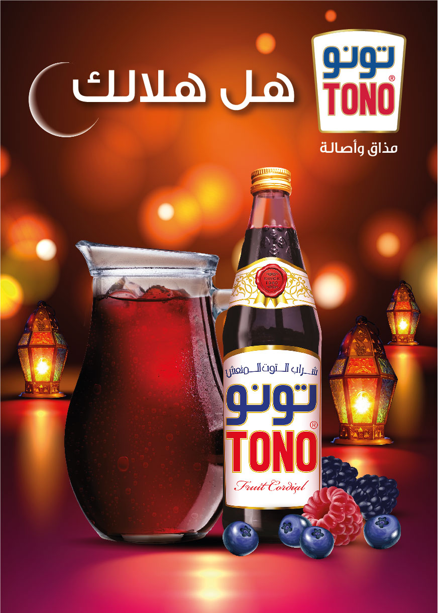 عصير تونو المركز