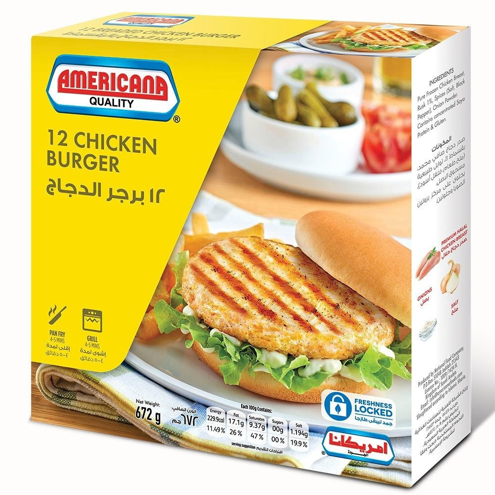 برجر دجاج امريكانا