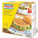 برجر دجاج امريكانا