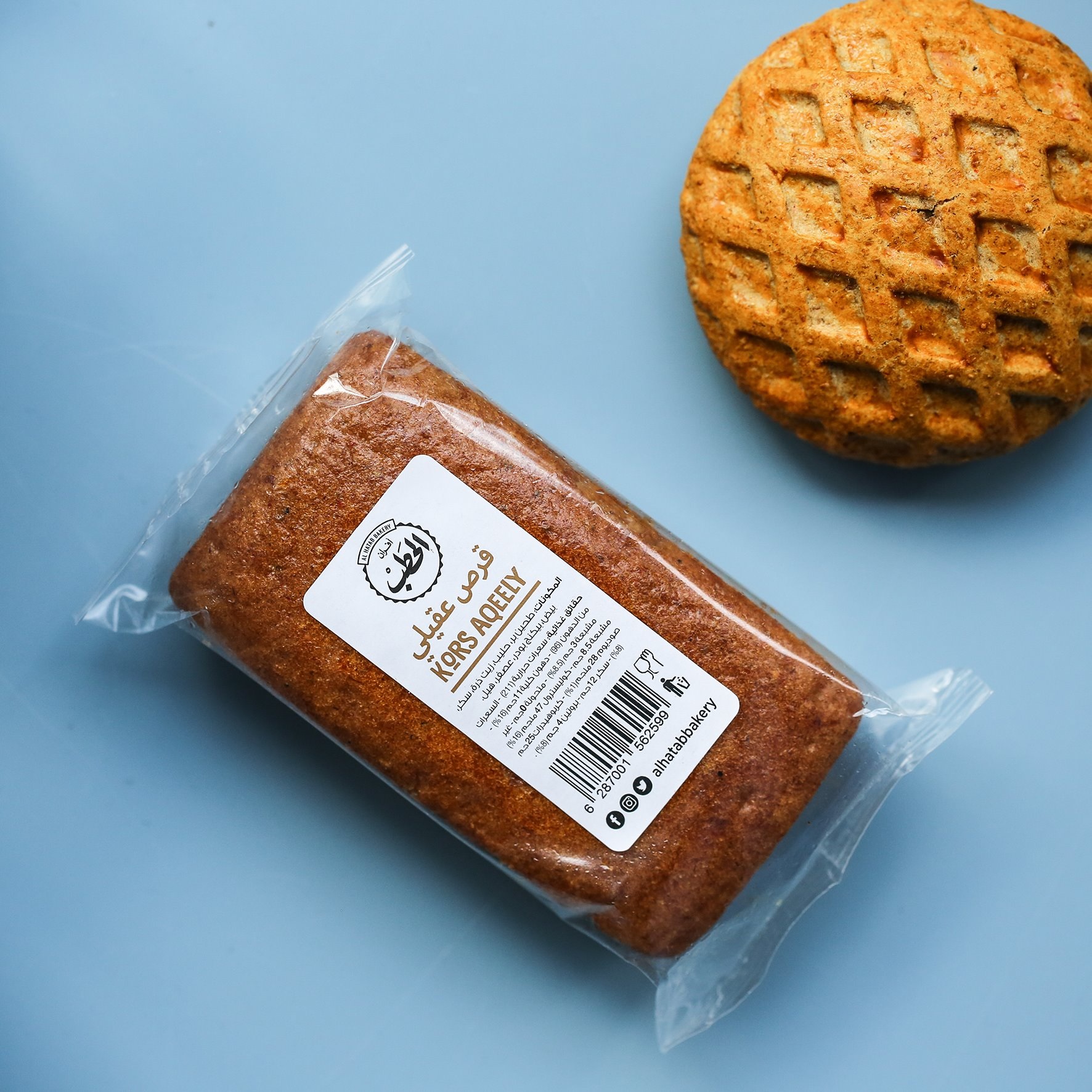 قرص عقيلي أفران الحطب