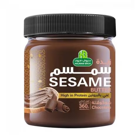 زبدة السمسم بالشوكولاتة حلواني