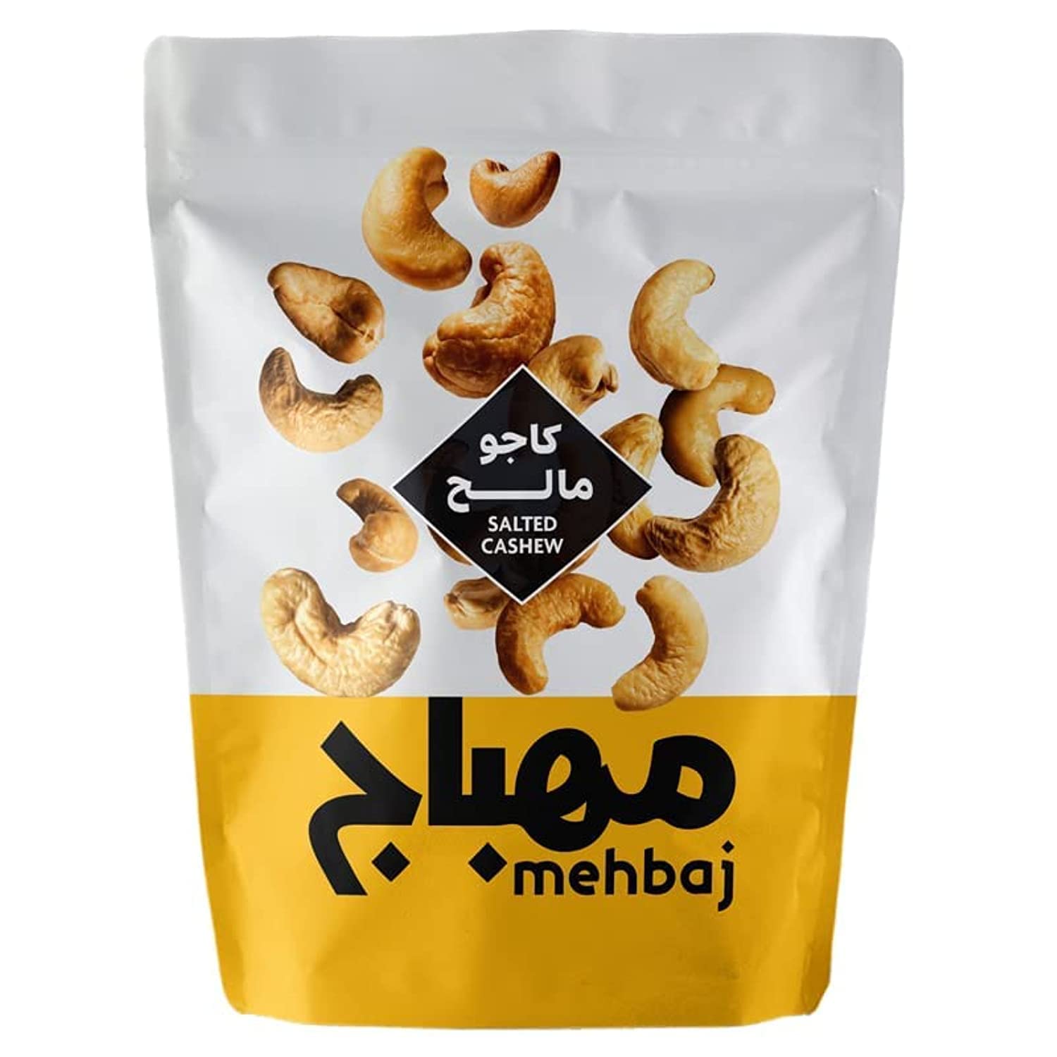 كاجو مالح المهباج