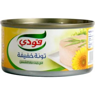 قودي تونة خفيفة في زيت دوار الشمس 185 جم