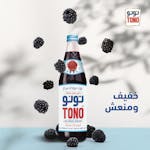 تونو بدون سكر مضاف