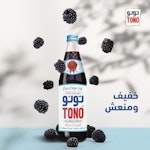 تونو بدون سكر مضاف