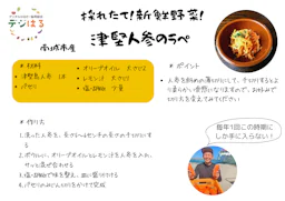 規格外 津堅島にんじん10kgバラ