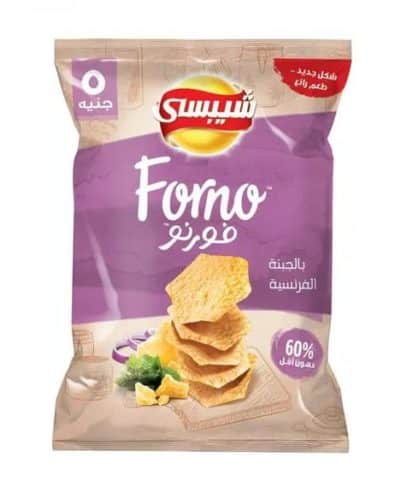 شيبسي فورنو بالجبنة الفرنسية