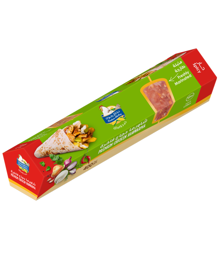 شاورما دجاج  رضوى بالفلفل الحار