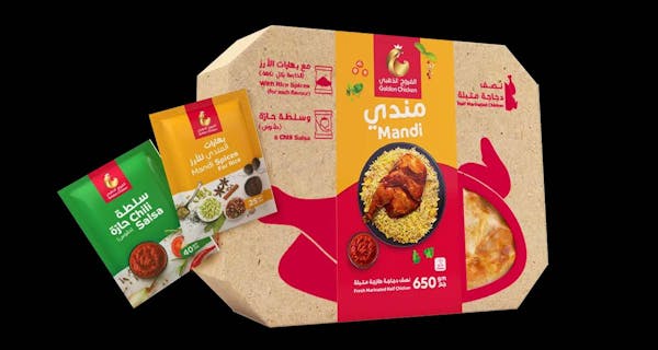 مندي دجاج الفروج الذهبي 