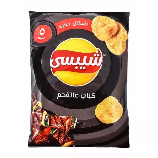 شيبسي كباب على الفحم