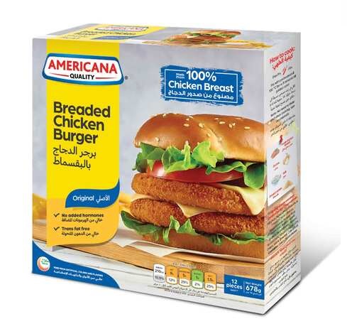 برجر دجاج امريكانا