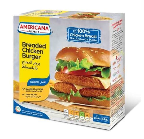 برجر دجاج امريكانا
