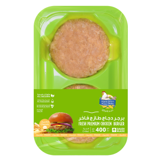 برجر دجاج رضوى الطازج