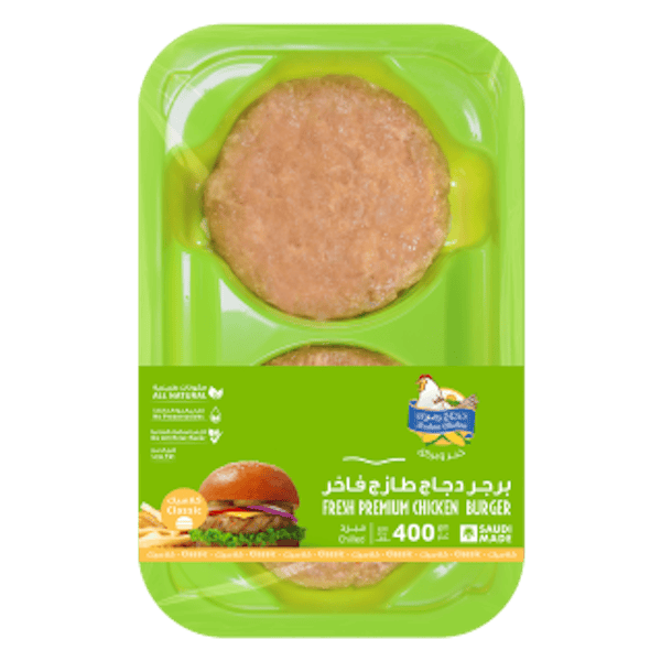 برجر دجاج رضوى الطازج 