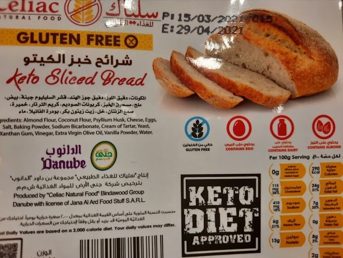 خبز كيتو الدانوب