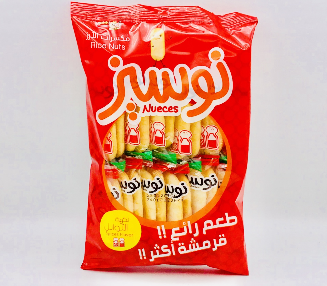 بسكوت الارز بالتوابل نوسيز