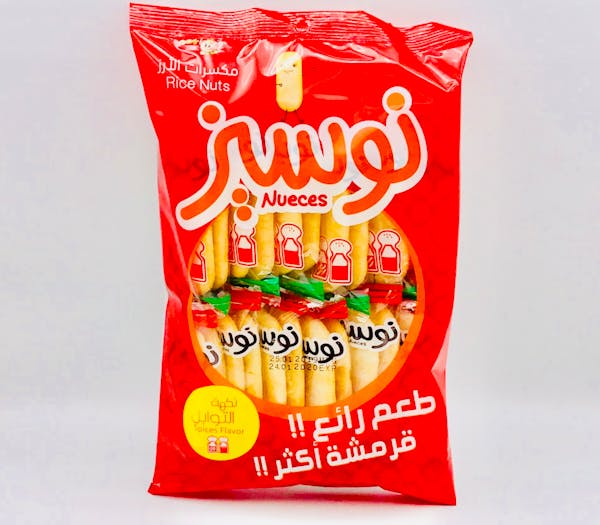بسكوت الارز بالتوابل نوسيز