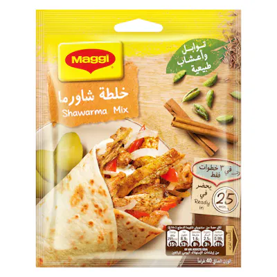 خلطة شاورما ماجي