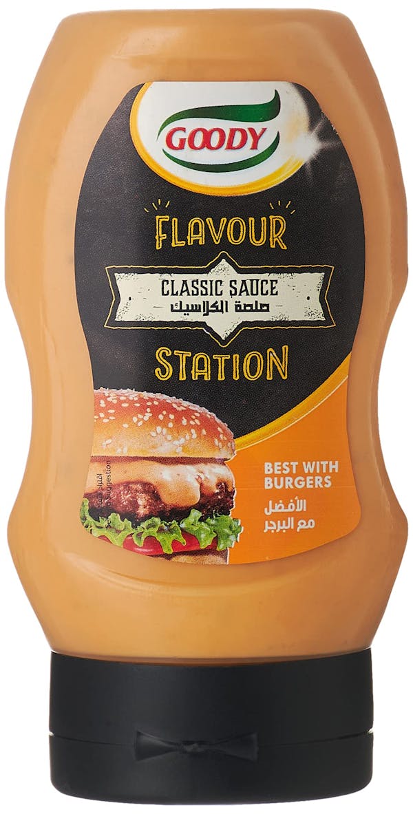 صلصة برجر قودي