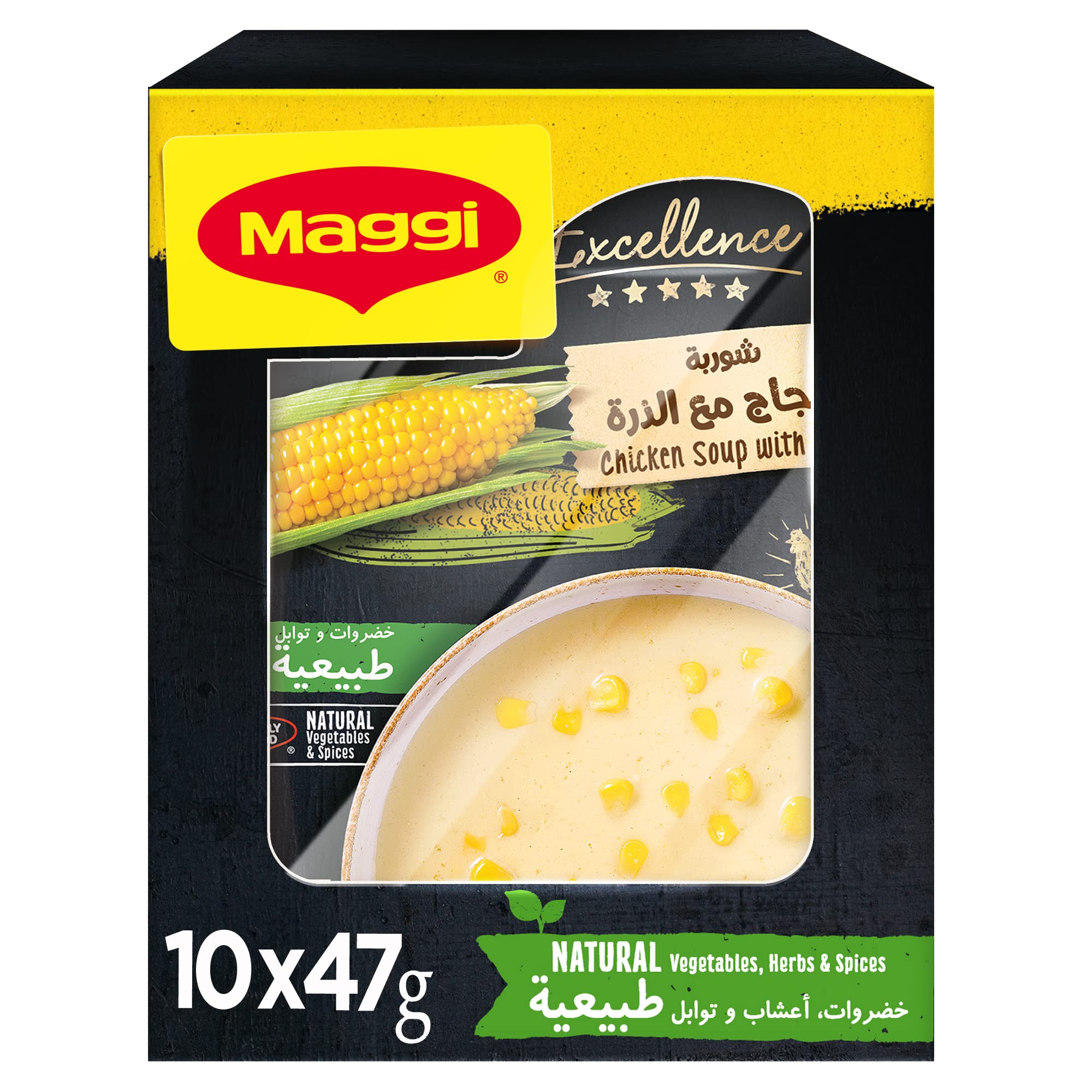 شوربة الدجاج مع الذرة ماجي