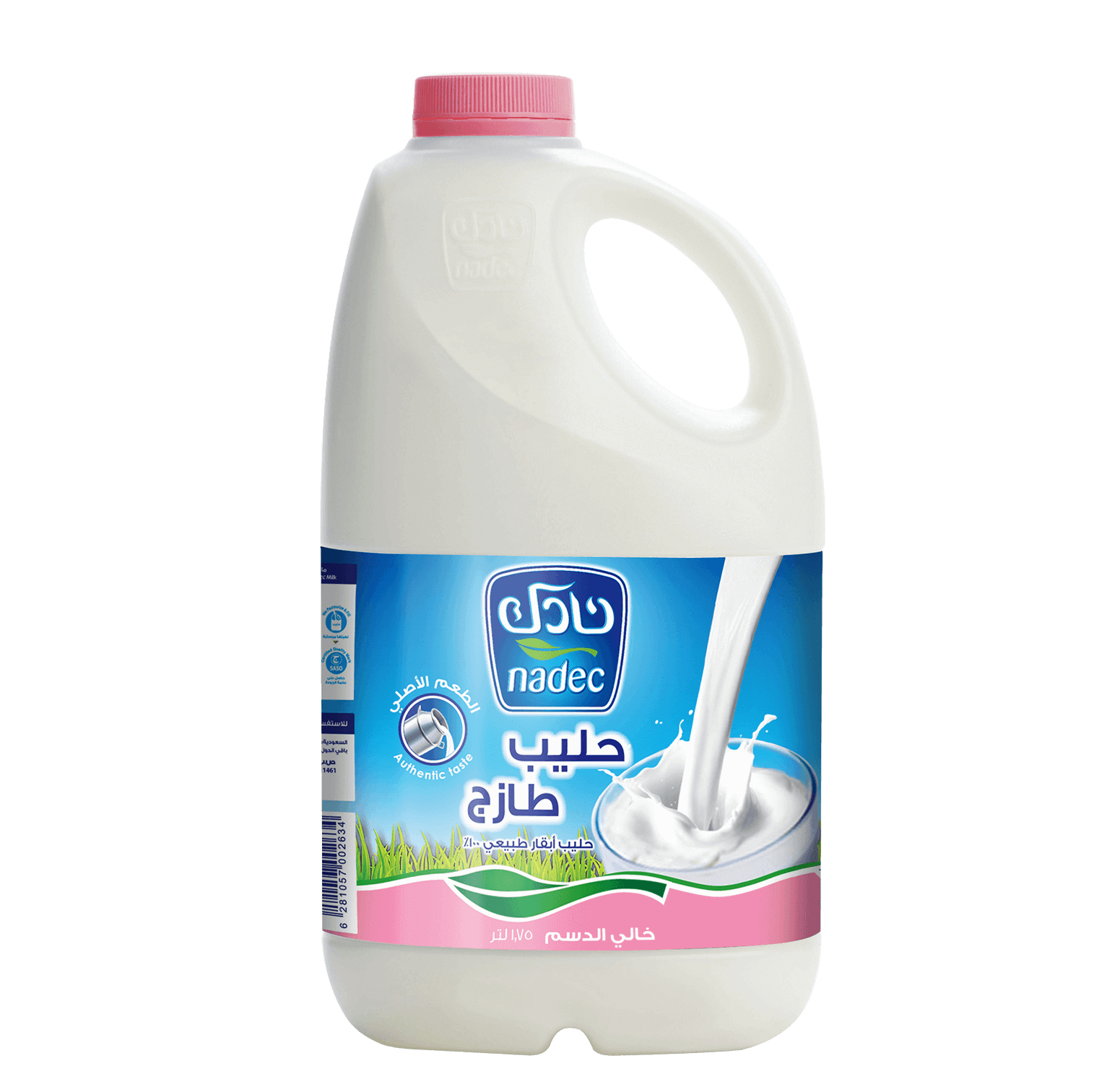 حليب خالي الدسم طازج نادك 1.75 لتر
