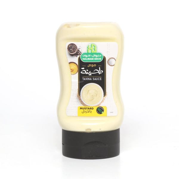 طحينة بالخردل حلواني اخوان