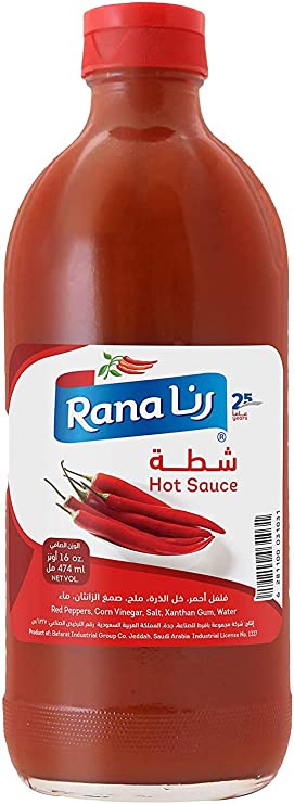 شطة حارة رنا