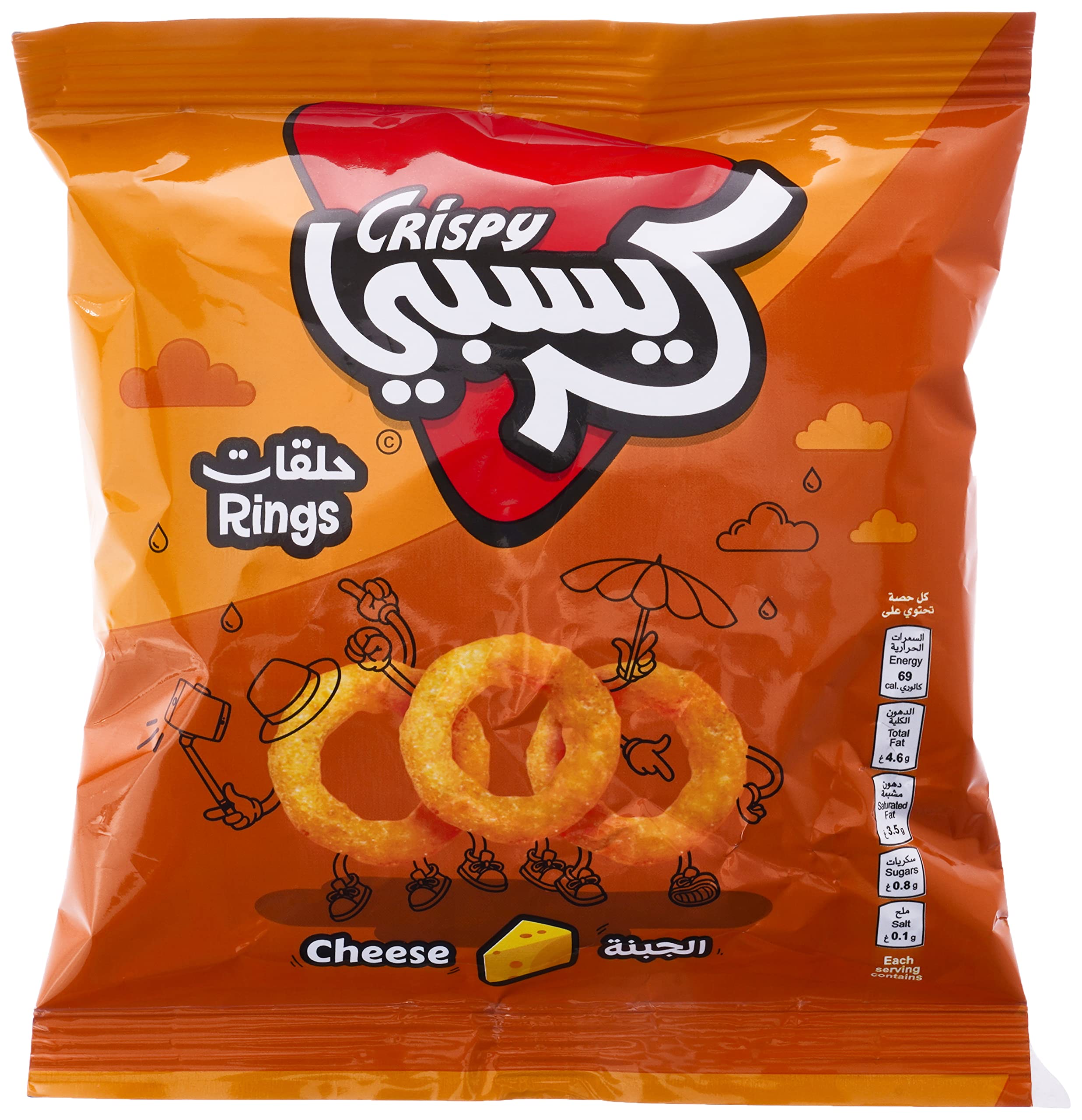 حلقات جبن كريسبي