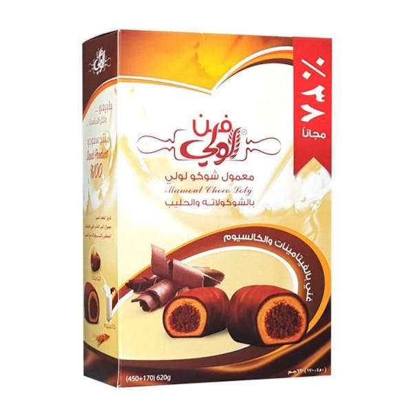 معمول شوكو لولي بالشوكولاته والحليب