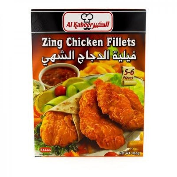 فيليه دجاج الكبير