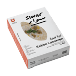 كبه لبنيه سوار