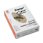 كبه لبنيه سوار